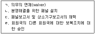 제2번 문제 자료
