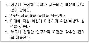 제3번 문제 자료