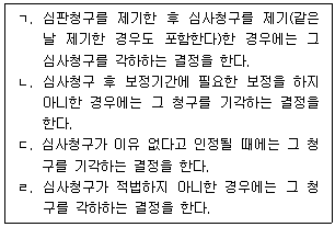 제2번 문제 자료