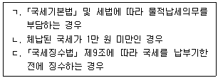 제2번 문제 자료