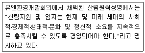 제1번 문제 자료