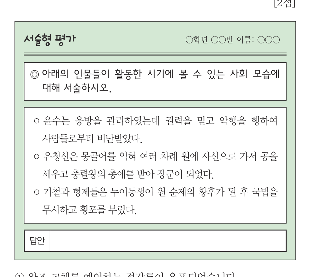 제16번 문제 자료