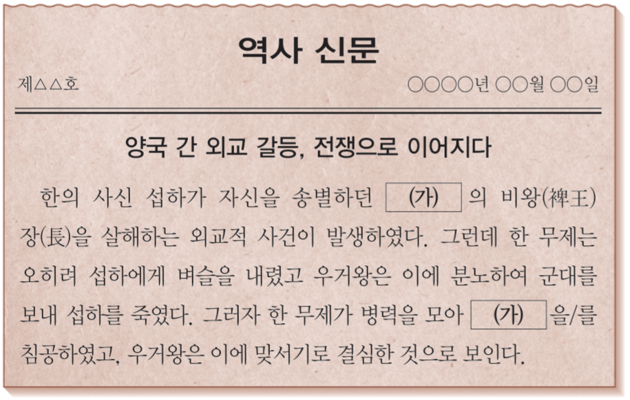 제2번 문제 자료