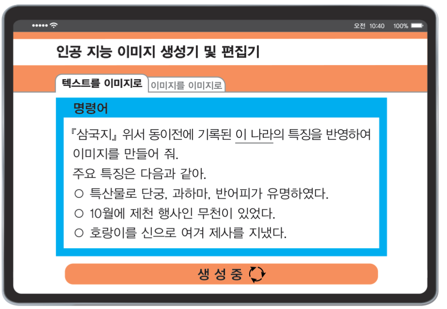 제3번 문제 자료