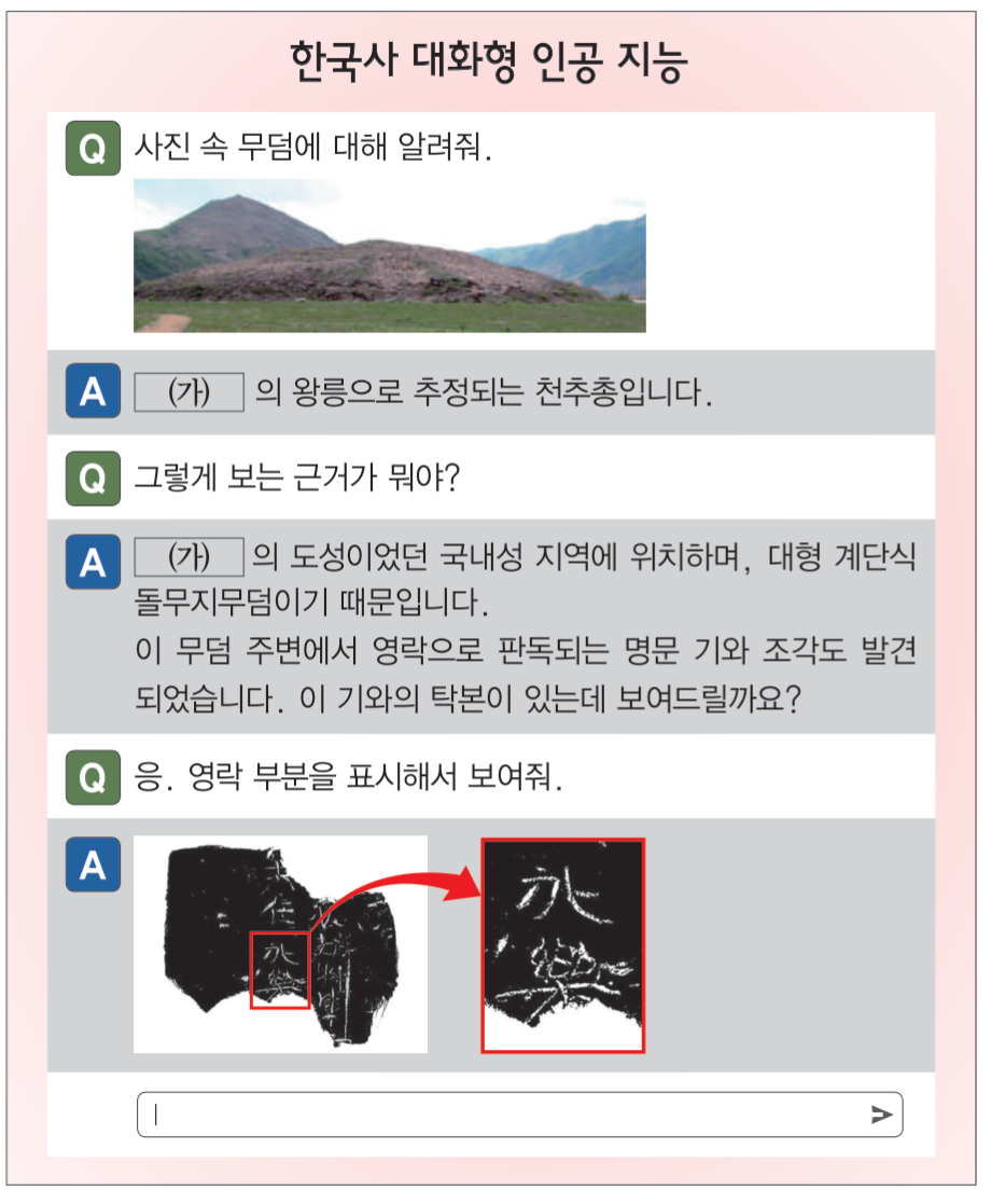 제8번 문제 자료