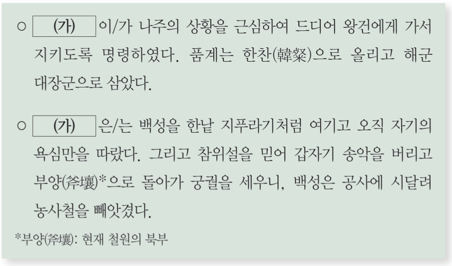 제9번 문제 자료