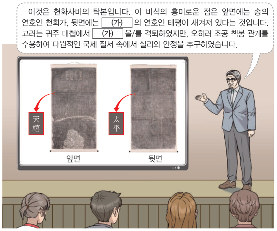 제11번 문제 자료