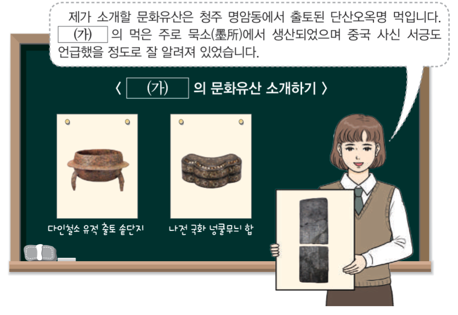 제13번 문제 자료