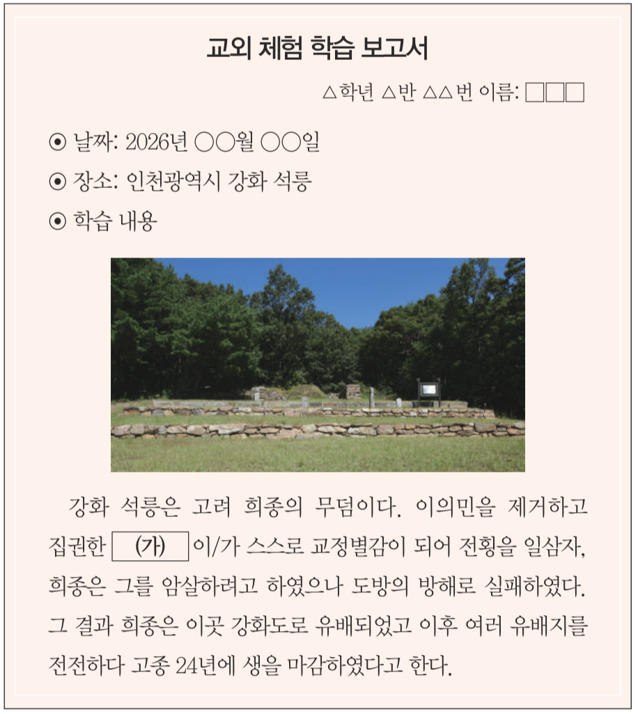 제16번 문제 자료