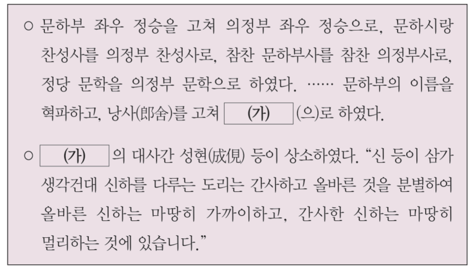 제19번 문제 자료