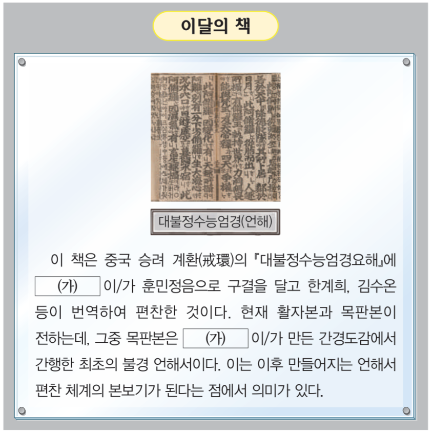 제20번 문제 자료