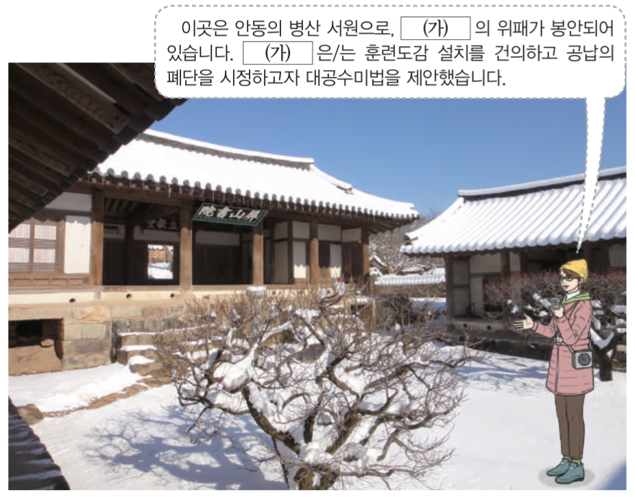 제21번 문제 자료