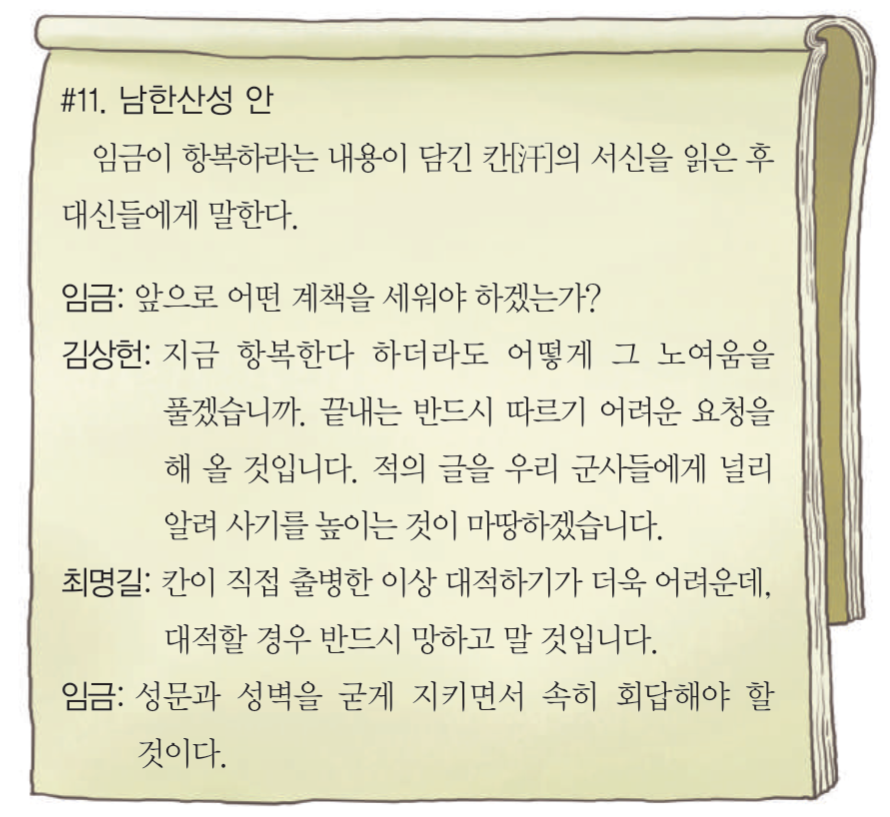 제22번 문제 자료