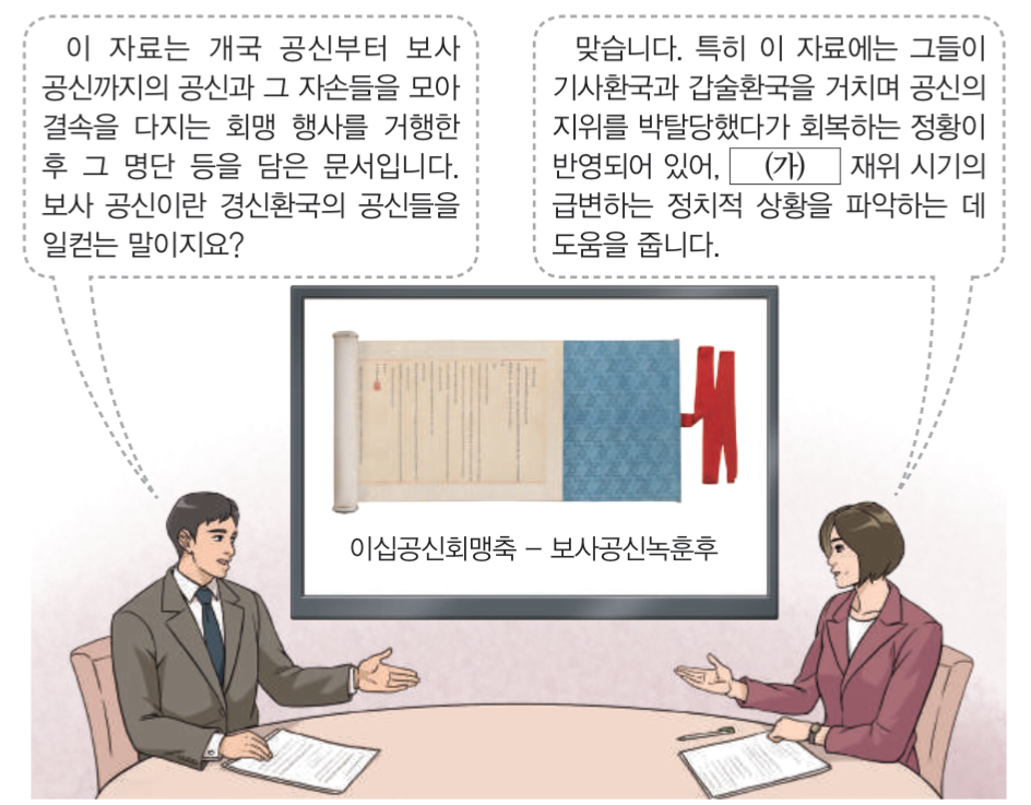 제24번 문제 자료