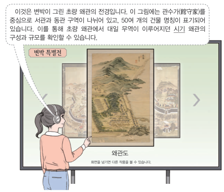 제23번 문제 자료