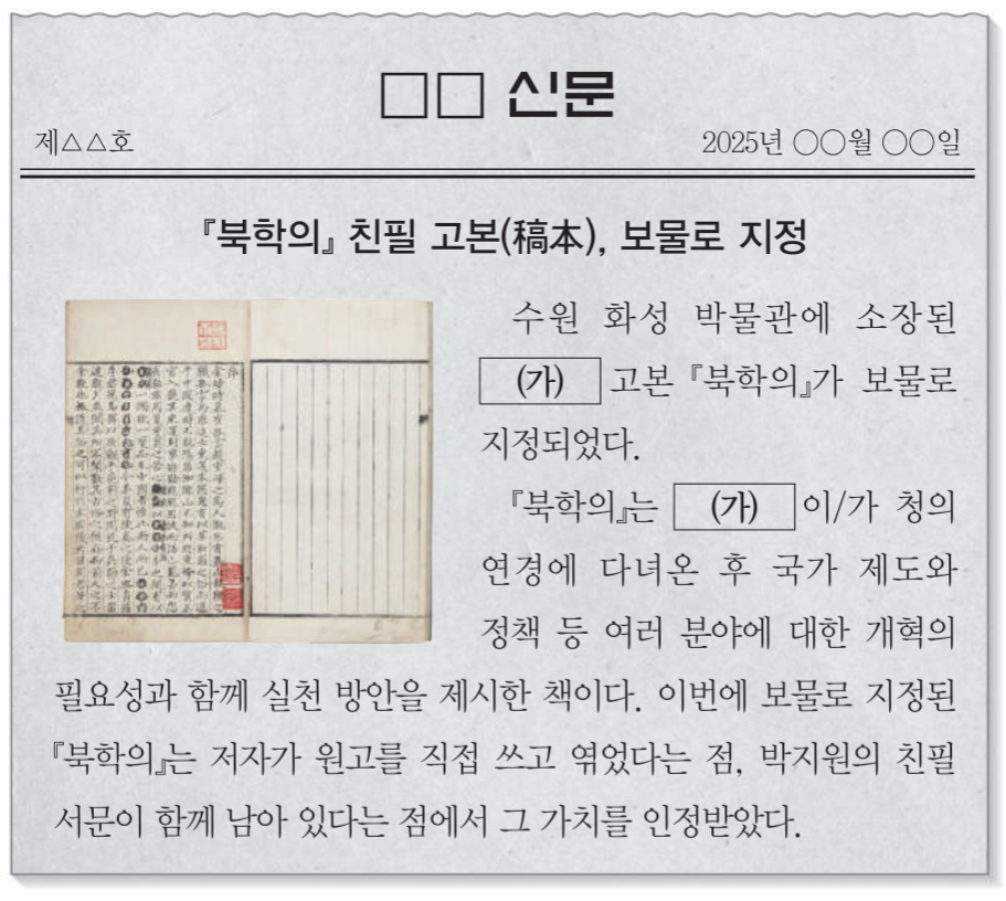 제26번 문제 자료