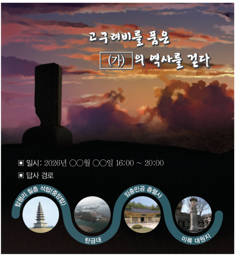 제27번 문제 자료