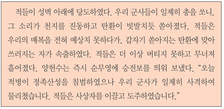 제29번 문제 자료
