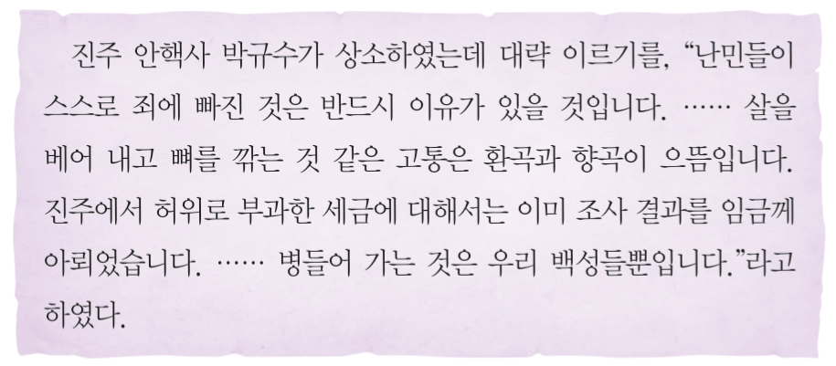 제28번 문제 자료