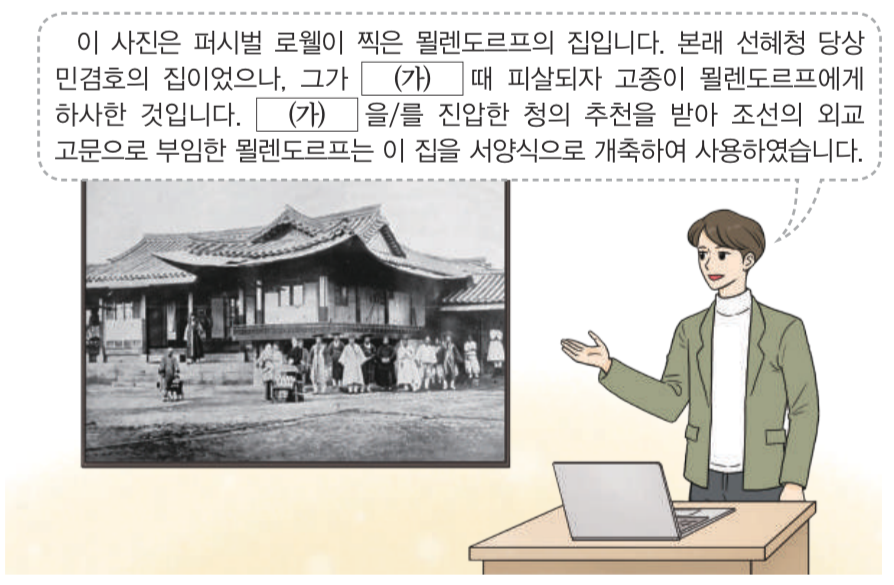 제31번 문제 자료