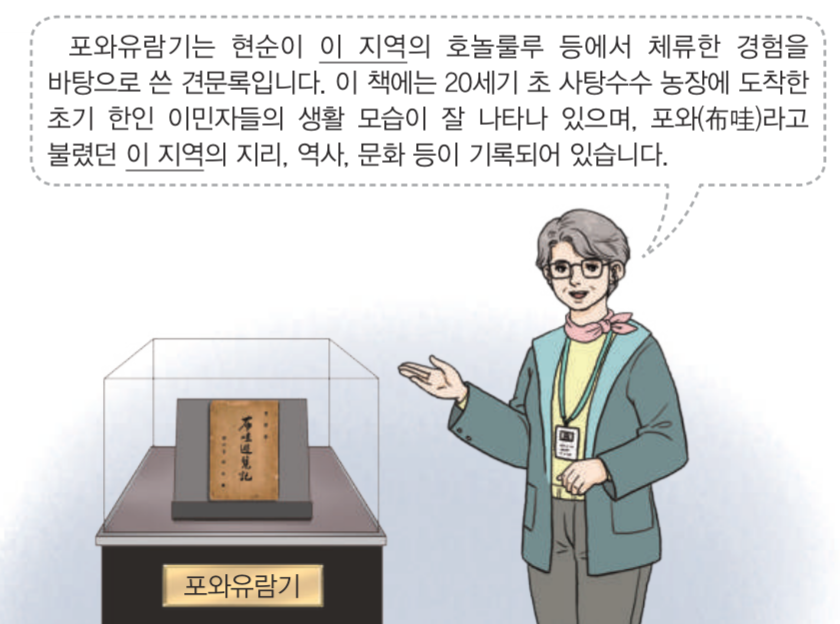 제32번 문제 자료