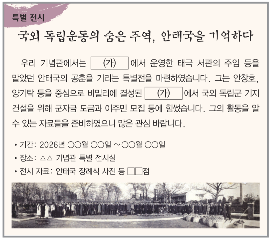 제34번 문제 자료