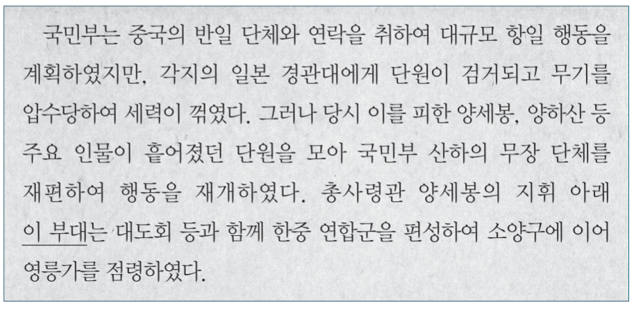 제41번 문제 자료