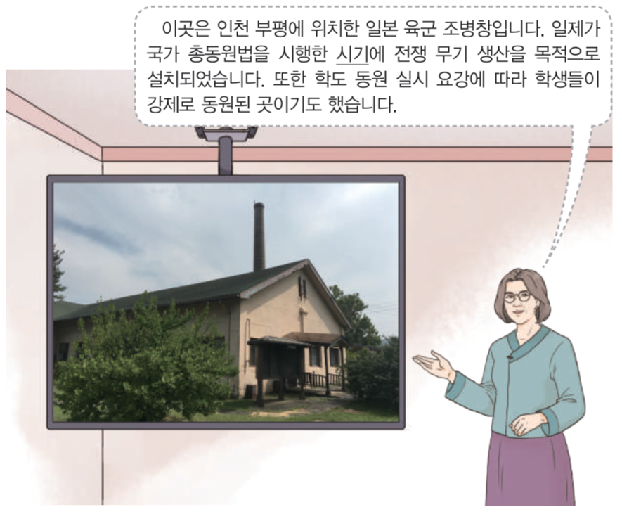 제44번 문제 자료