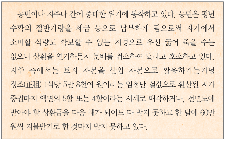 제45번 문제 자료