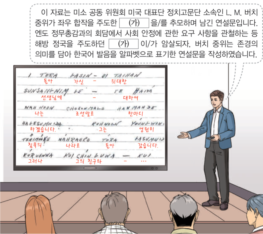 제46번 문제 자료