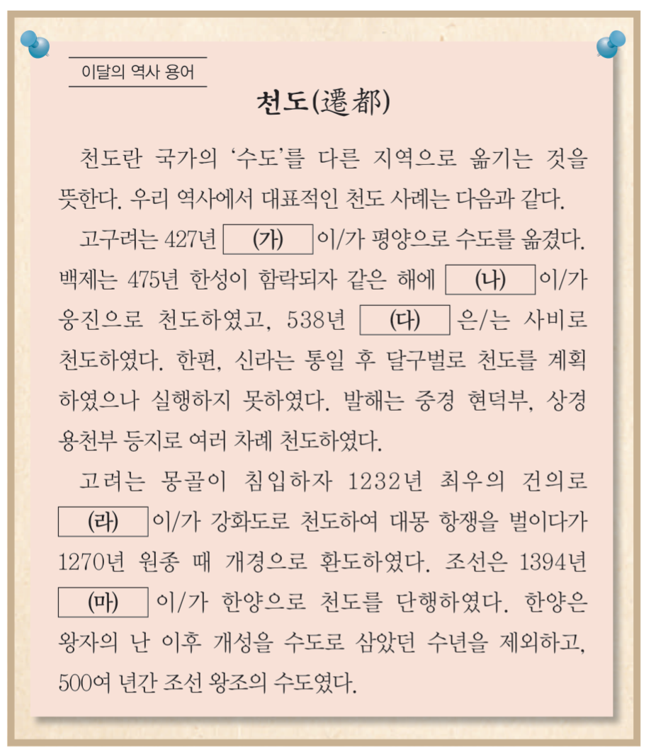 제50번 문제 자료