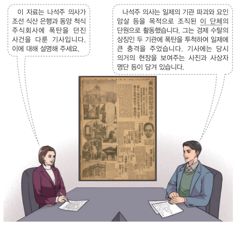 제36번 문제 자료