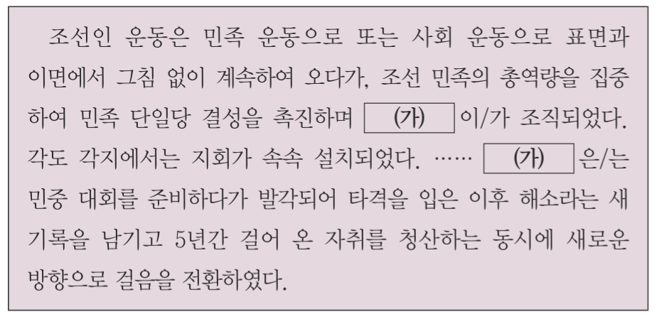 제38번 문제 자료