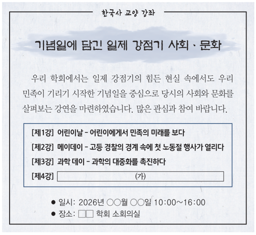 제43번 문제 자료