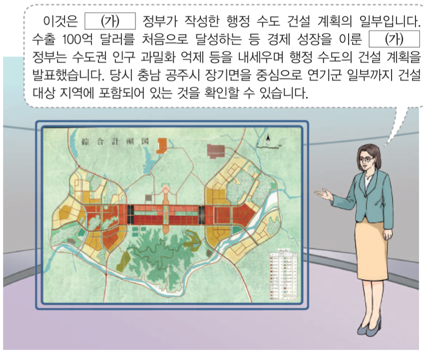 제47번 문제 자료