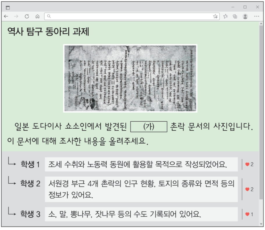 제5번 문제 자료