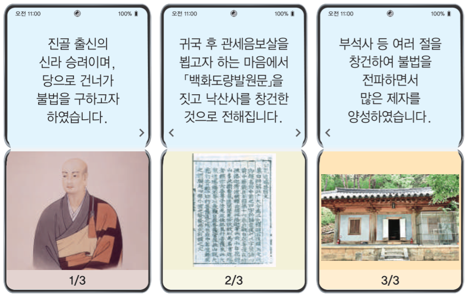 제7번 문제 자료