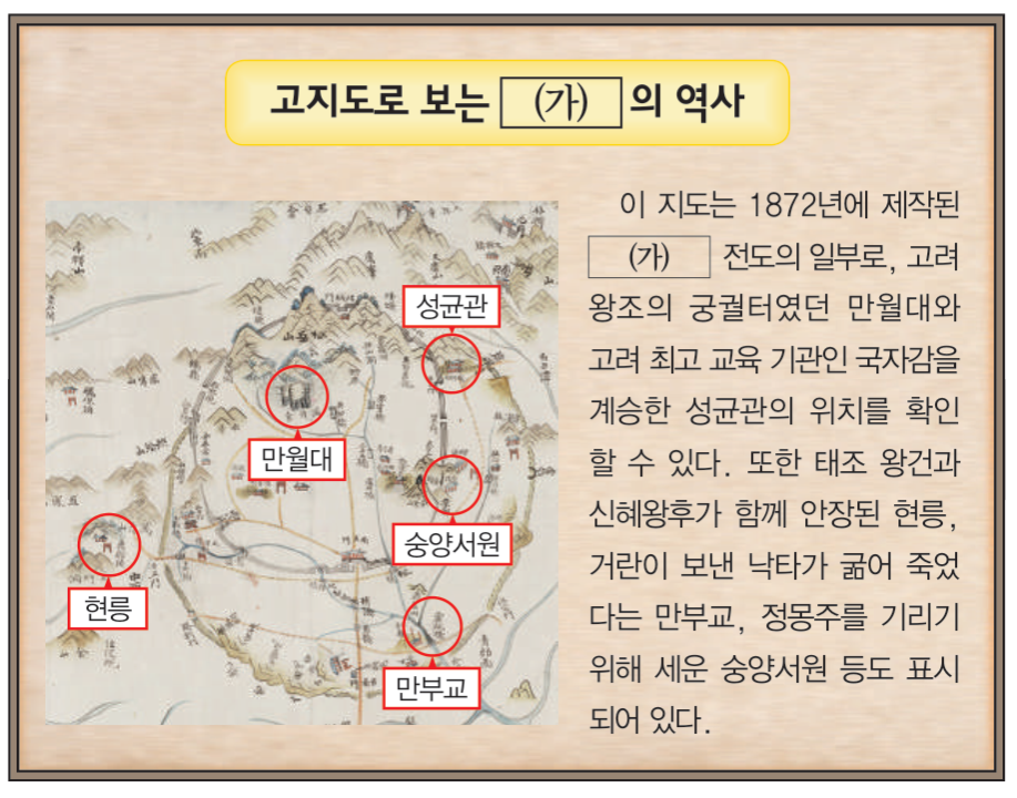 제15번 문제 자료