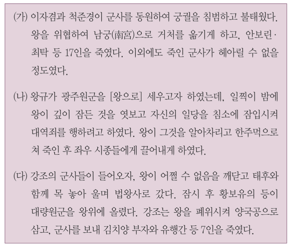 제14번 문제 자료