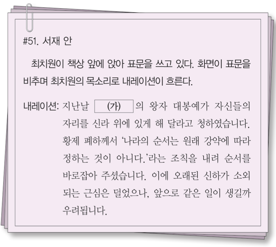 제8번 문제 자료