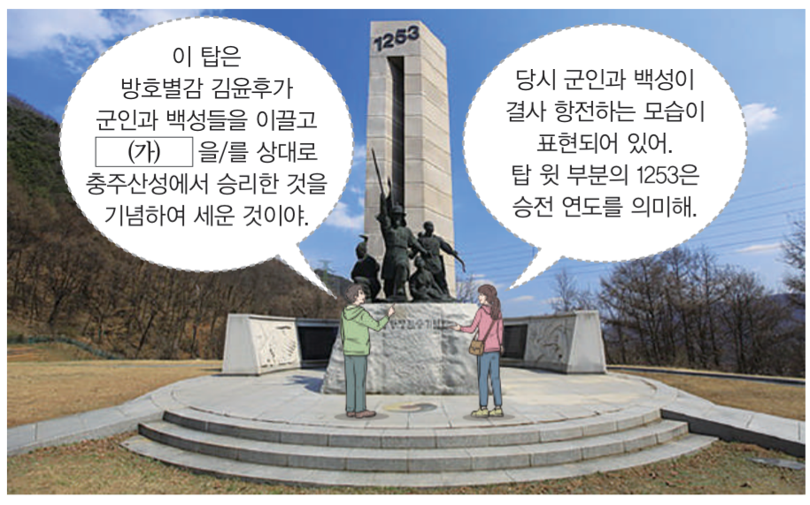 제16번 문제 자료