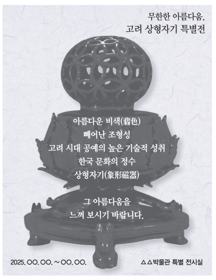 제17번 문제 자료