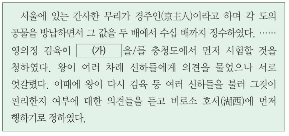 제23번 문제 자료