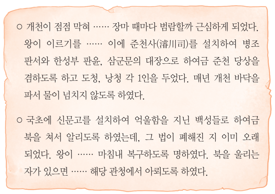 제25번 문제 자료
