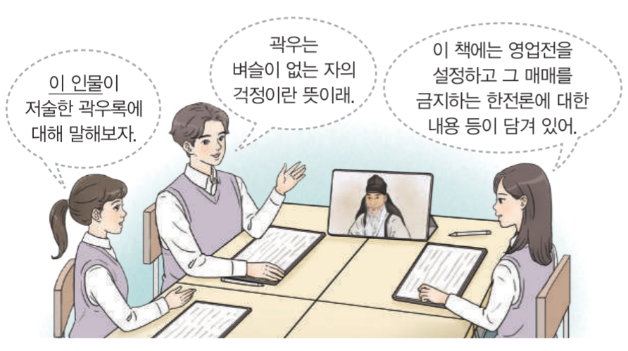 제24번 문제 자료