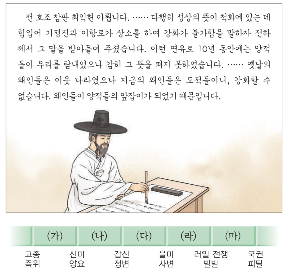 제28번 문제 자료