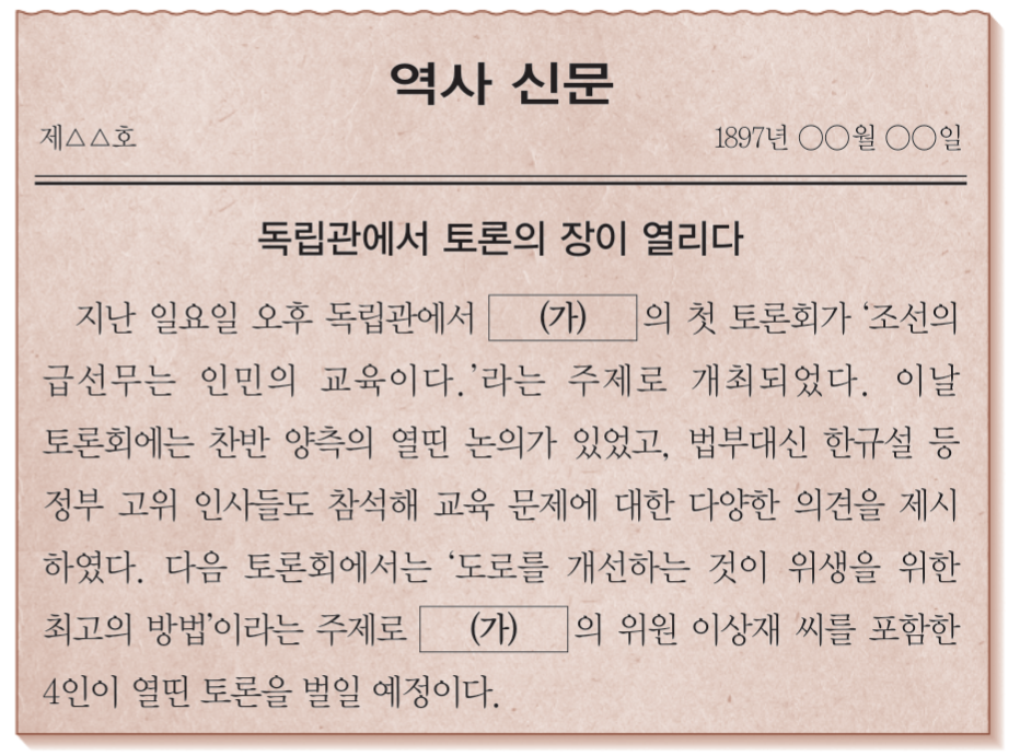 제32번 문제 자료
