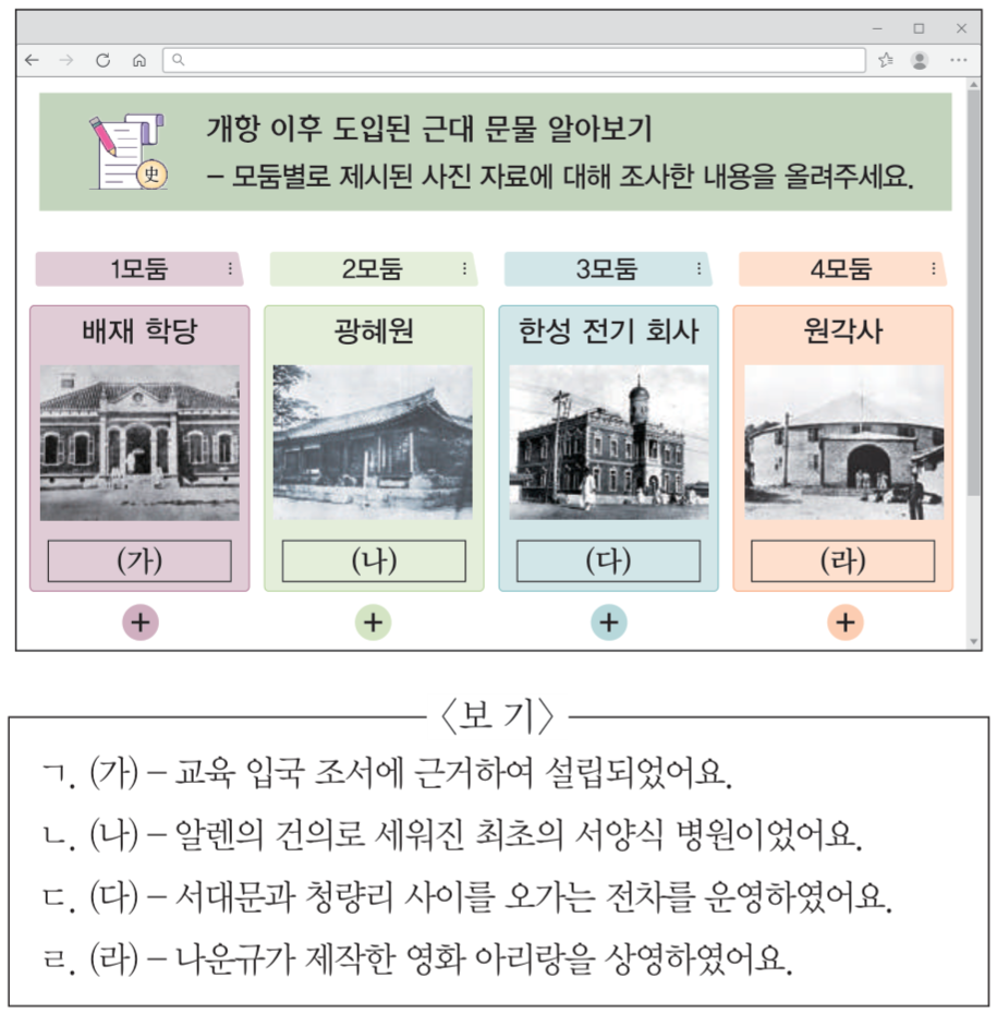 제34번 문제 자료