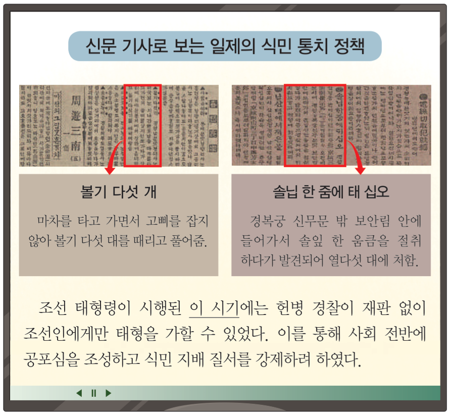 제36번 문제 자료