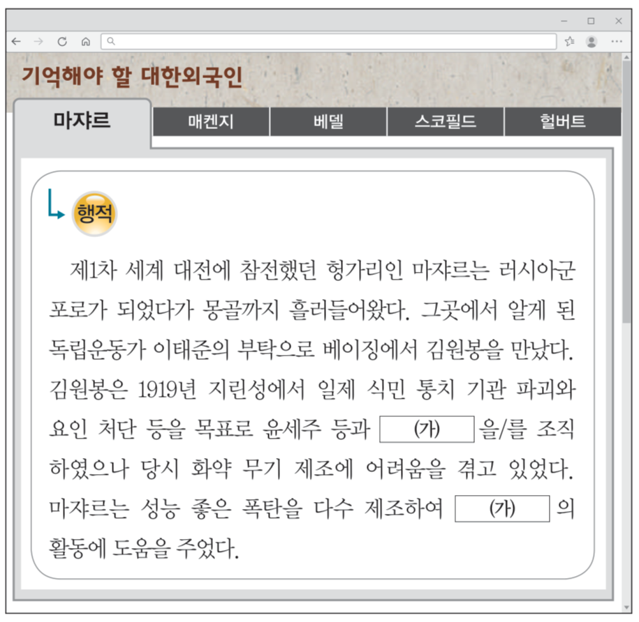 제38번 문제 자료